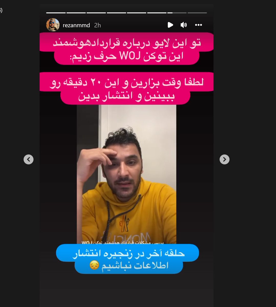 imanpjnir's tweet photo. هشدار اسکم: #WOJ 
جناب نورمحمدی در مورد مشکلات امنیتی شتکوین Woj که توسط بیت بد و دار دسته احمقش بین مردم شیل شد ویدیو گذاشته حتما چک کنید و انتشار بدید تا بقیه هم آگاه بشن

با این همه زحمتی که میکشن رسانه ای ندارن و خودمون باید رسانه باشیم و شیر کنیم🙏🏻🌹
https://t.co/joqRKtCP5c https://t.co/MEJxi13MSS