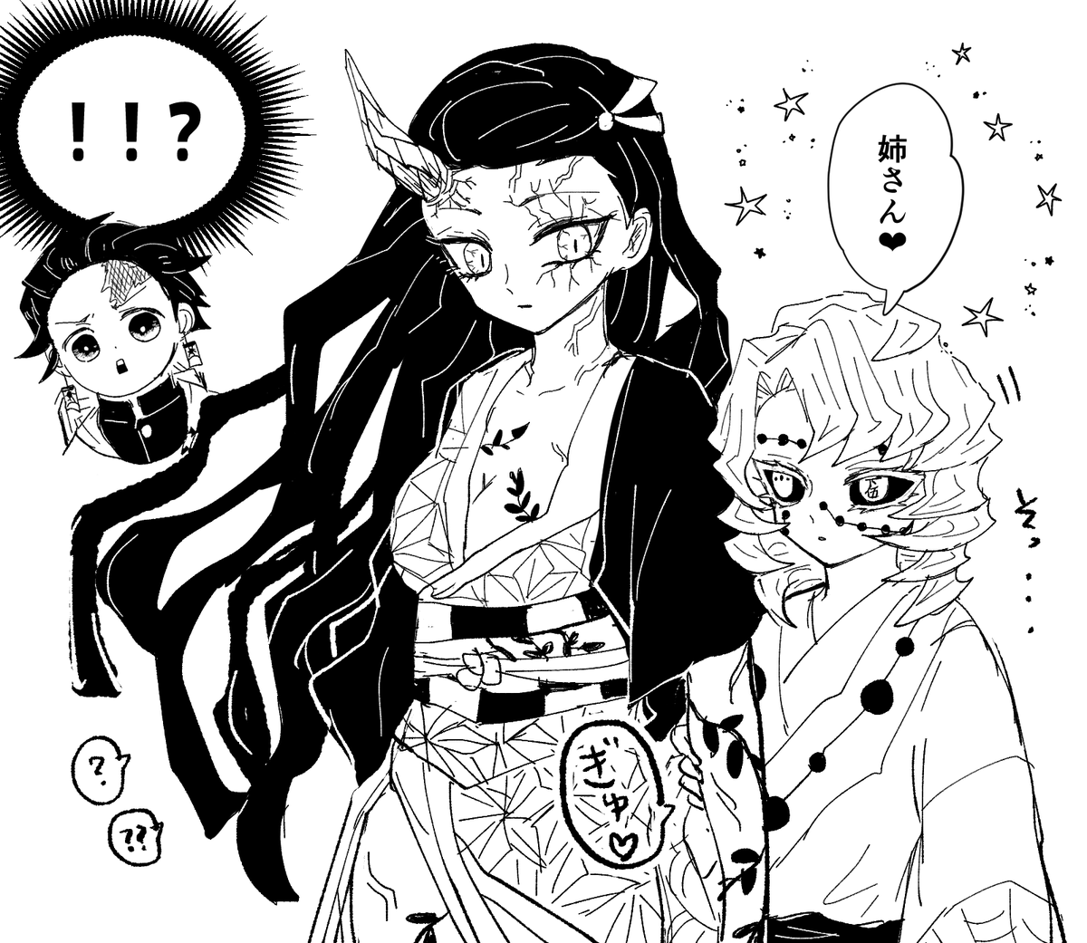 遊郭編の累くん可愛かったですね(幻覚) 