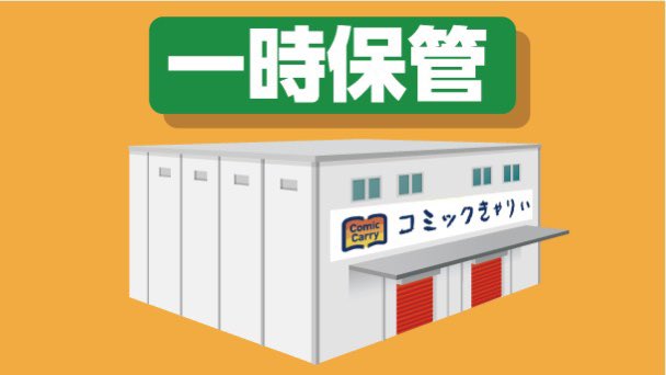 赤ブーブー通信社 on X: 