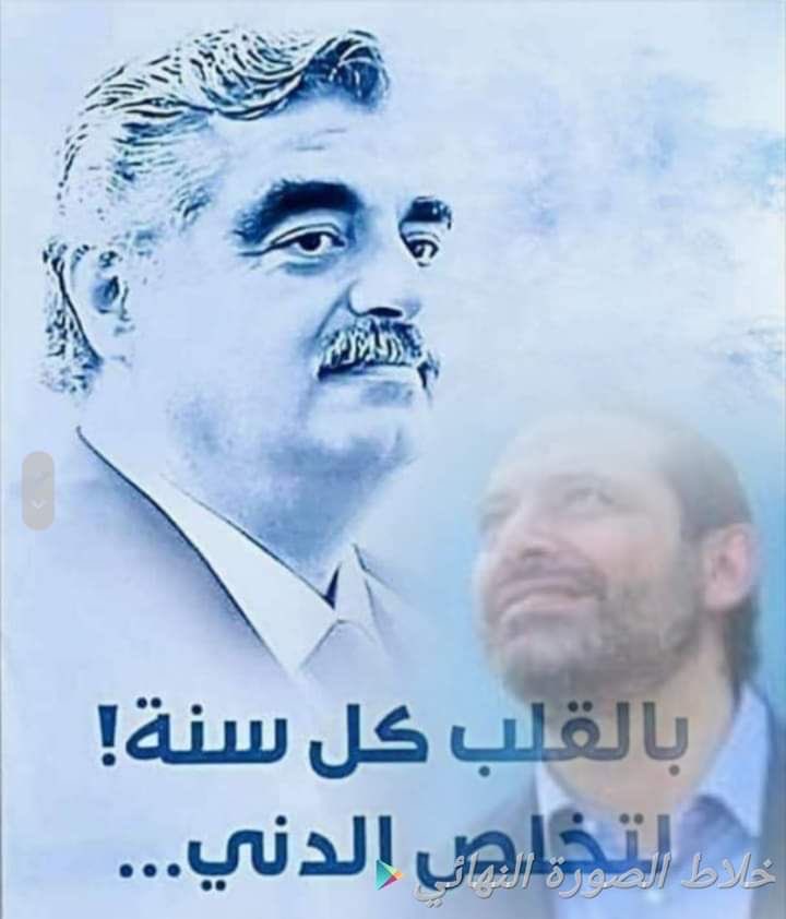 Dr.hayssam samad -هيثم الصمد tweet media