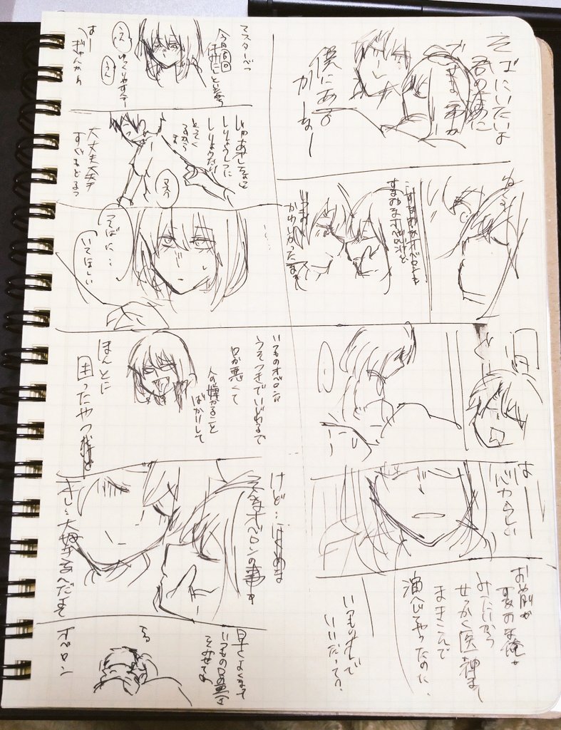昨日?上げた夏の夜の夢バグぐだオベはこの間見せたプロットノートにこのように描いておるのですよ!字書きたねぇって?お黙りなさい。え?途中じゃねぇかって?その通り我途中で我慢できなくなって描き始めるのでプロットは全て途中までなのです。