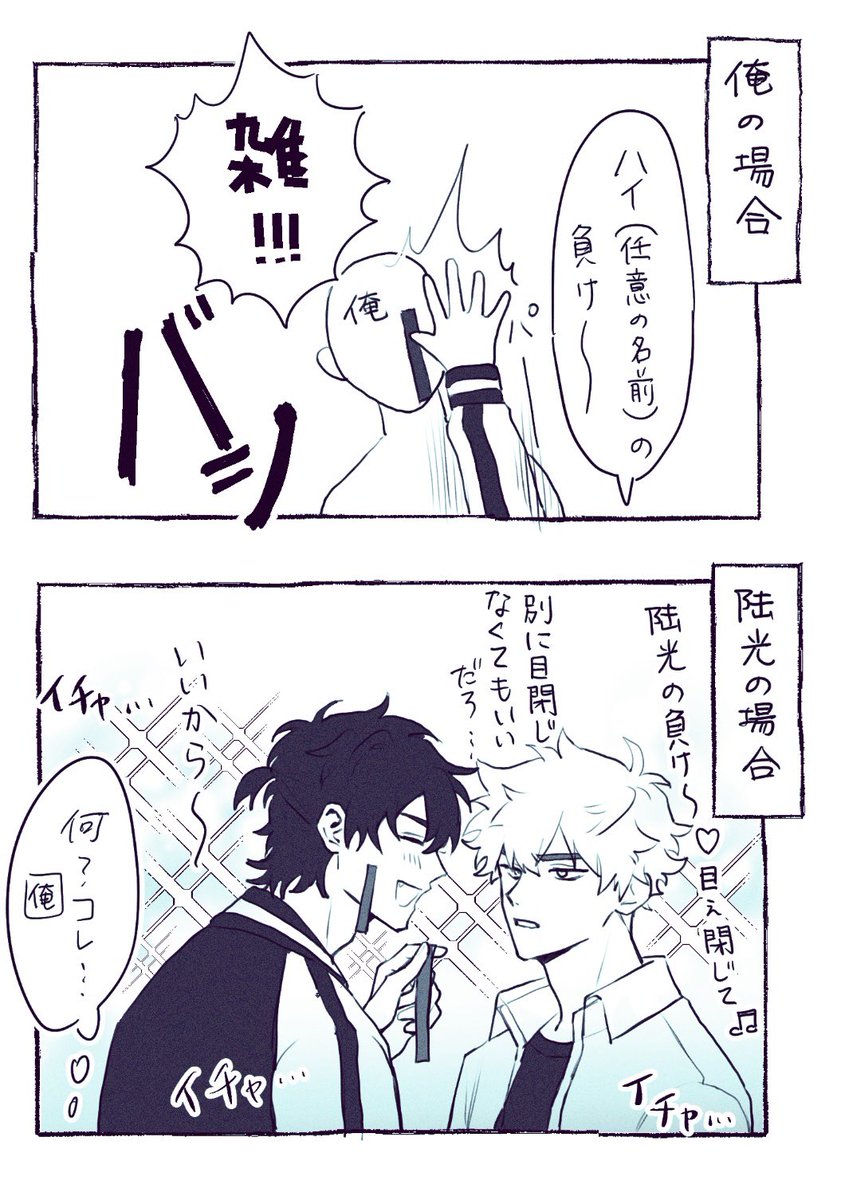zariganihouse's tweet photo. 春節絵の麻雀のやつ(程光と俺)、あと普通にリンさん https://t.co/vxqzk7g55e
