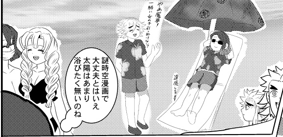わしが今まで描いたドマ様総集編です 