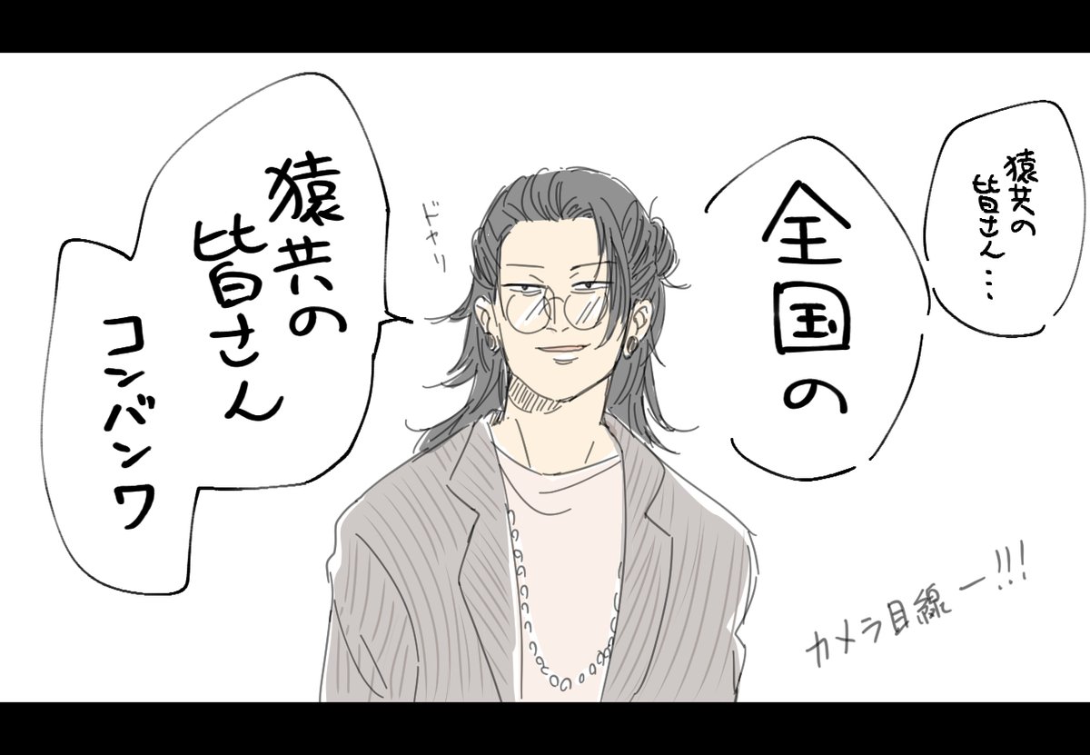 全国に向けてのお言葉いただけたのでもうそれだけで舞台挨拶(ライビュ)行った甲斐があったよ涙 