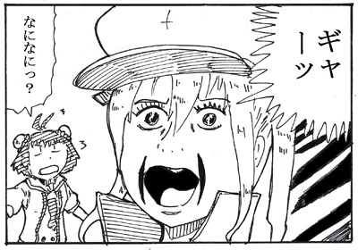 シュ 