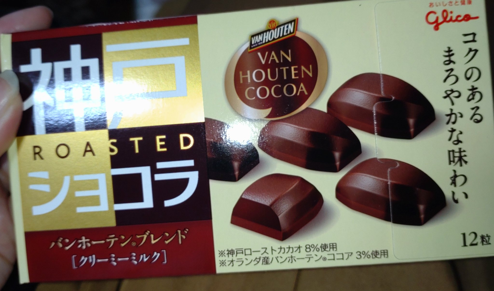 ショコラ チョコレートが美味しい季節になりました 代官山シェリュイ 4種のトリュフとフォンダンショコラ T Co 2agpl9klaq Twitter