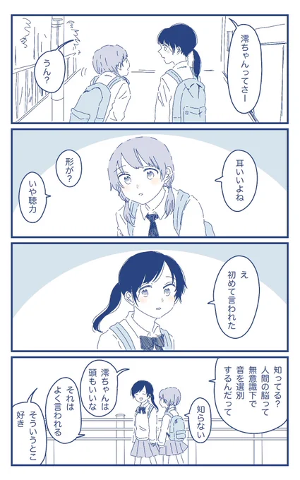 #創作百合 