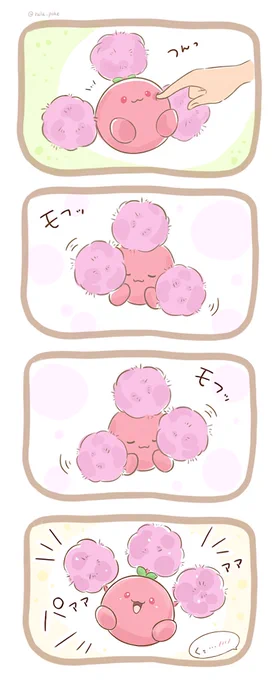 ワタッコをつんっとしてみた 🌿.∘
#ポケモン #ポケモンGO 