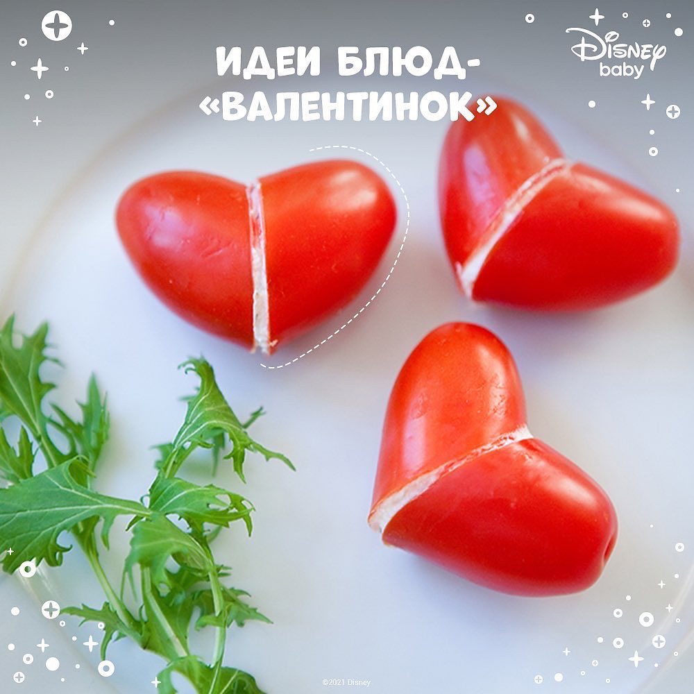 DisneyBabyRu's tweet photo. Порадуйте своих любимых блюдами-валентинками! А вы отмечаете этот праздник? 🥰 #disneybaby #disneybabyrussia https://t.co/oIm0Q9tK3o