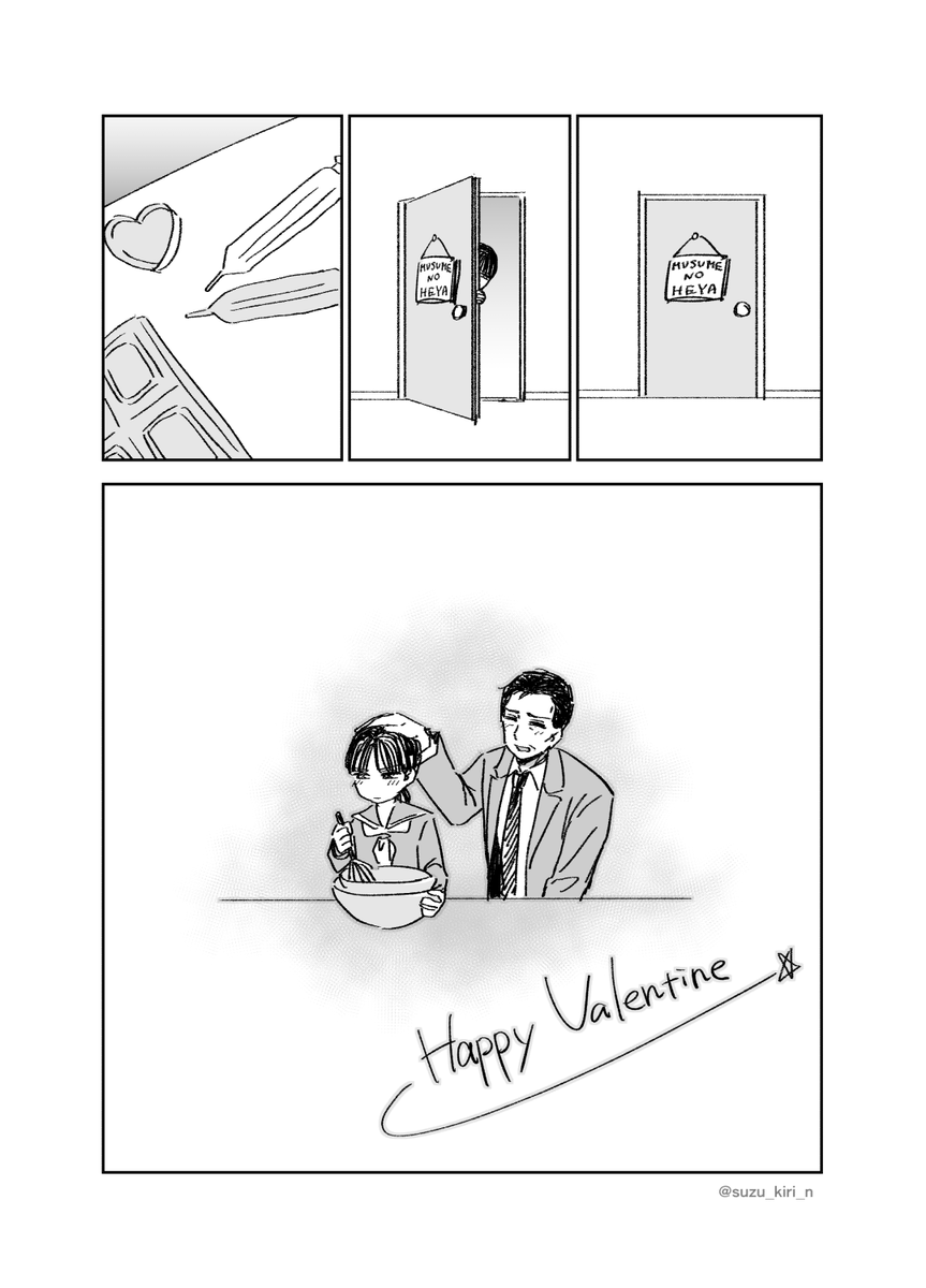 2/13 