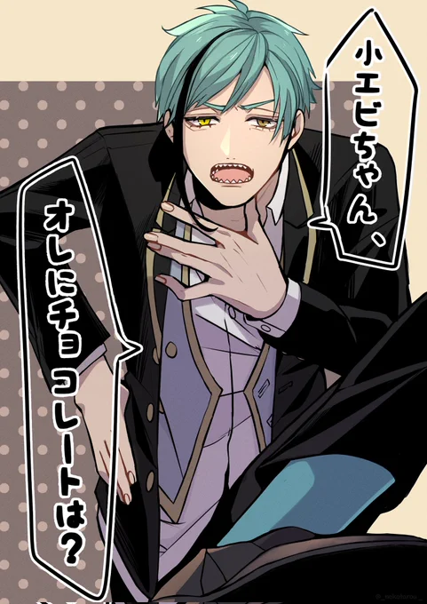 明日はいよいよバレンタインですね🍫🦈🍫
  #twstプラス 