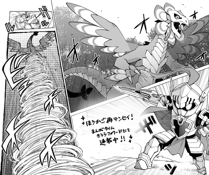 ✨ほさテン紹介✨

1話冒頭に登場したドラゴン(風)!
どうやら巨大な襟巻を扇風機のように回転させ、風を起こすらしいです…!
今後もヘンなデザインの魔物が登場予定なので、お楽しみに!🌪🌪

#ほうかご再テンセイ #ほさテン 
