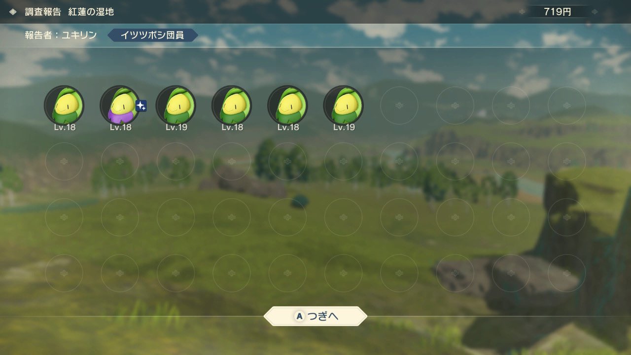 ユキリン ポケモンアルセウス スボミー大量発生で色違いget W و かわよさん T Co Eerfomrxi9 Twitter