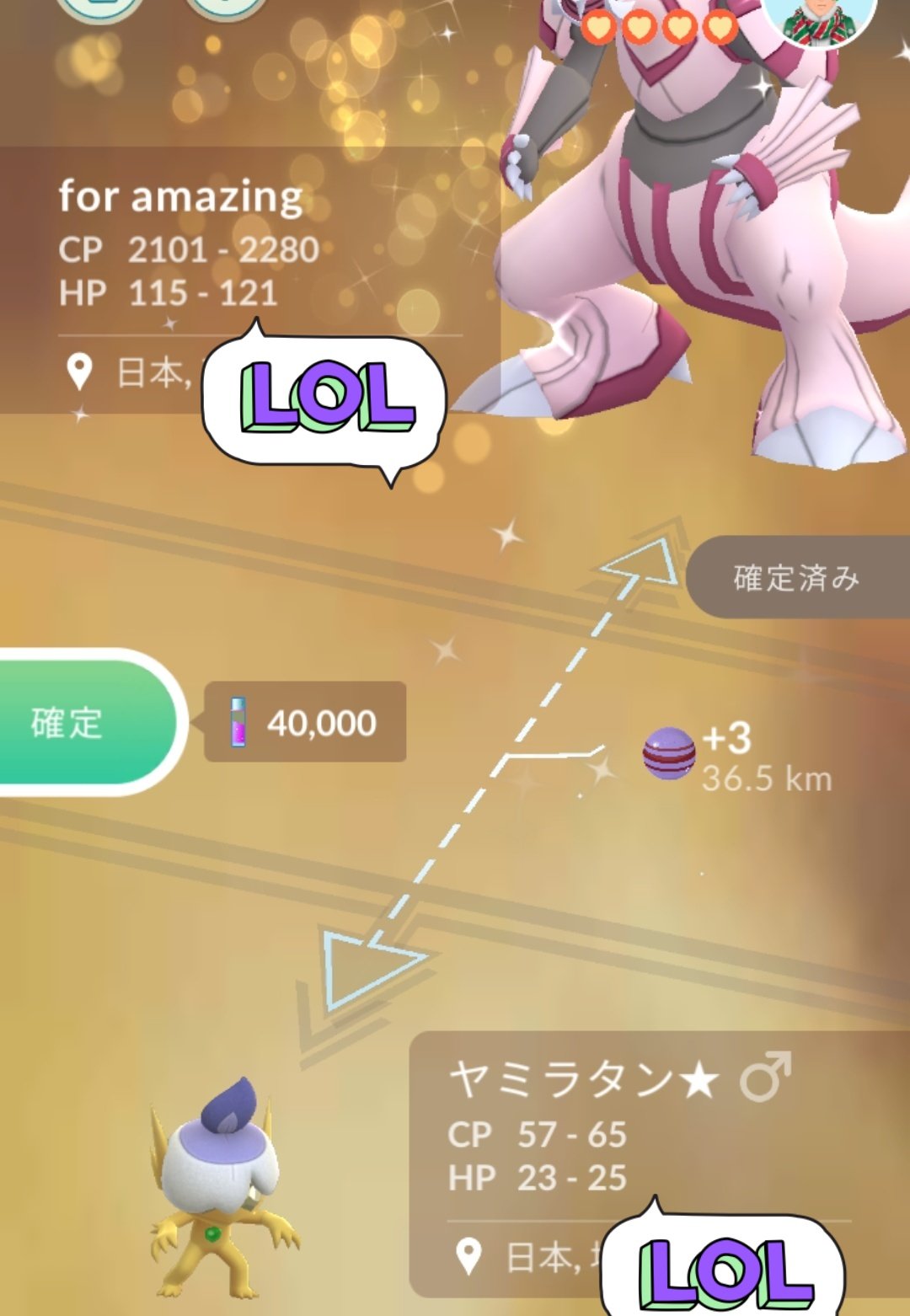 Amazinghisa 今日のポケモンgo活動 キラ交換で色違いパルキアいただきました シンオウの伝説ポケモンも色違いコンプ レイドはレジスチル 今日も光りませんでした フィールドにニョロボン ポケモンgo パルキア 色違い レジスチル ニョロボン