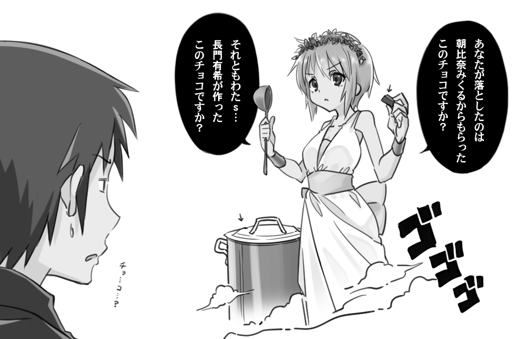 ハッピーバレンタイン!🍫 