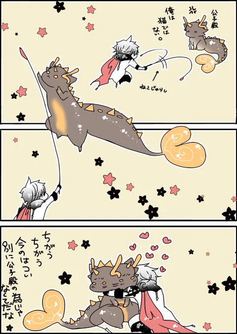 先生遊ぼ(タル鍾) 