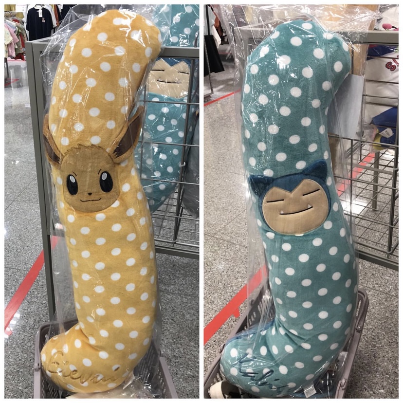 ポケモンセンターnakayama ポケモン抱き枕 カビゴンもあるようです T Co Fpu6hmt00u T Co G1uoe5r0yb Twitter