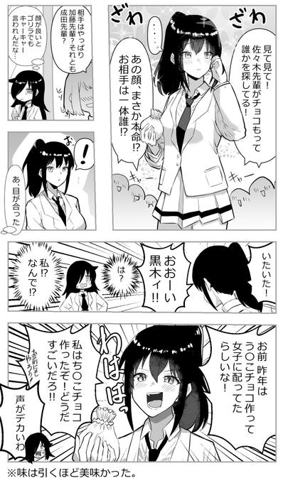 （サイン本）マンガ 頭がいいとは「疑う」ことである マンガ 頭がいいとは「疑う」ことである | 堀江 貴文, 三ツ藤