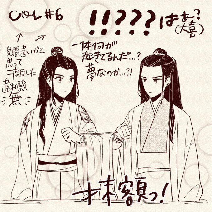 前の回に戻ったがどうしても描きたいので
CQL感想
良き 
