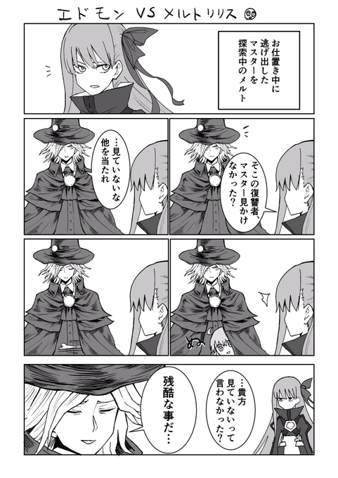 #三連休はフォロワー様が増える 