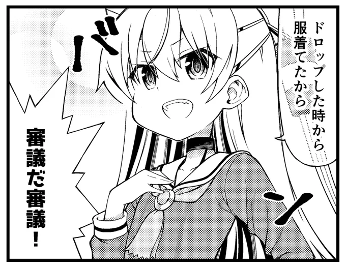 生まれたままの姿の天津風… 