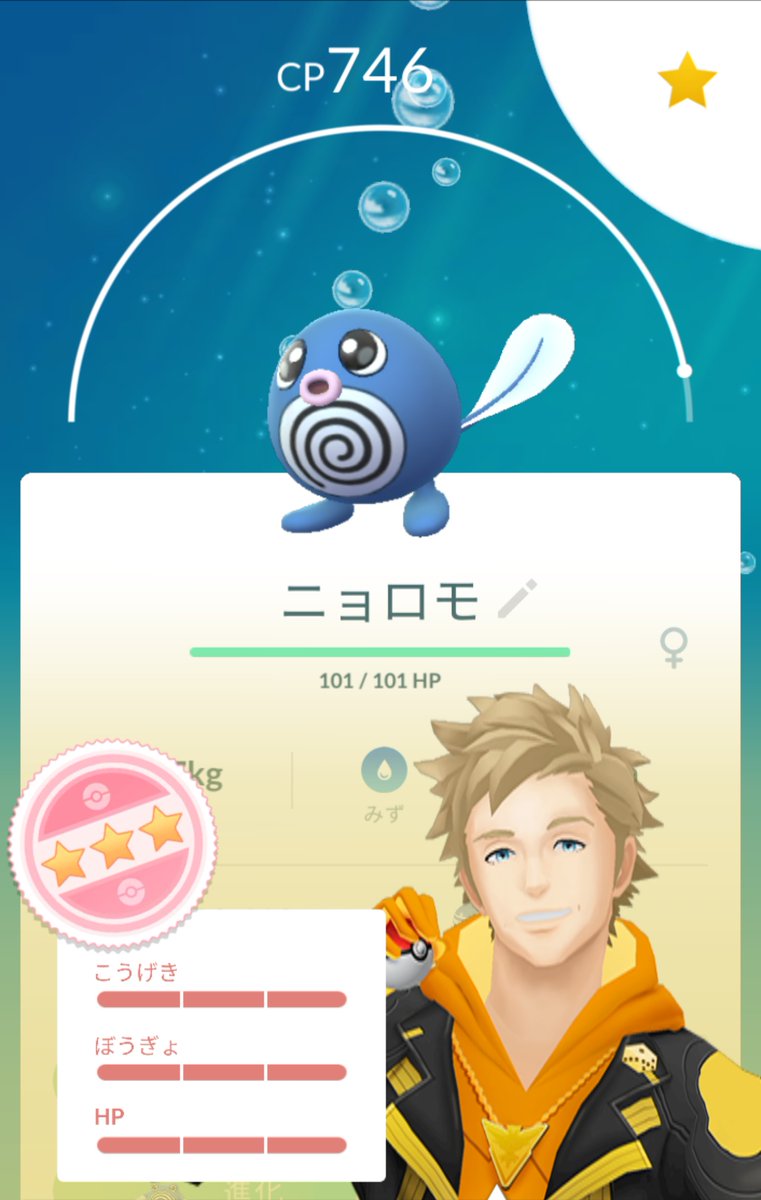 ポケモンgo ニョロボンの色違い 入手方法と実装状況 攻略大百科