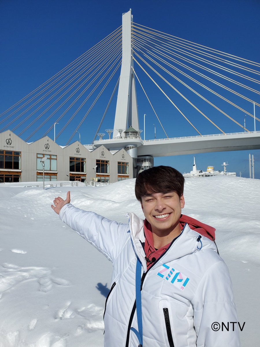 ZIP_asagohan's tweet photo. 「いただきます！日本全国うまいもんジャーニー」今週は青森編をお届けします！

青森でマーティンが出会ったうまいもんとは！？
毎朝7時50分過ぎから放送予定です！
青森市のベイエリアでパシャリ！後ろには青森ベイブリッジが！
雪の照り返しが眩しくて目が開きませんでした！
#ZIPうまいもん
#青森 https://t.co/ohdsVceVbE