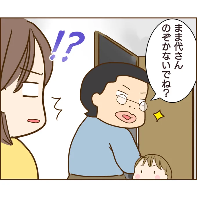 (3/3) 