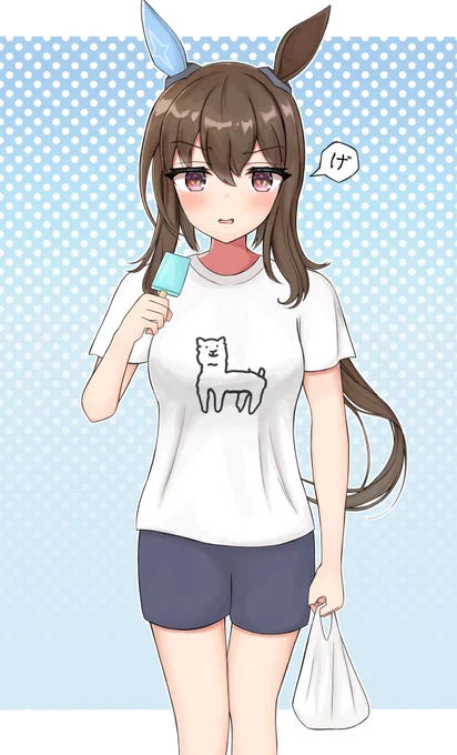 休日の昼間とかにラフな格好のコンビニ帰りアヤべさんに遭遇したい妄想
#ウマ娘 #アドマイヤベガ 