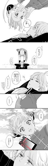 沖神(happy Valentine☆) 