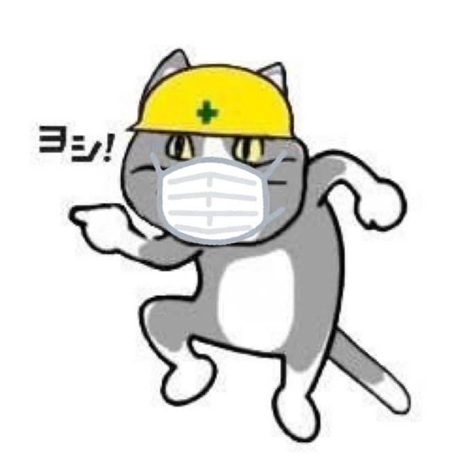 指差しのtwitterイラスト検索結果 古い順