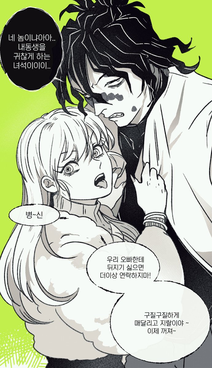 umu_umu_0's tweet photo. 규우메💚(현대ver) 
~내사람~ [4/5] https://t.co/D3Nksf9qEU
