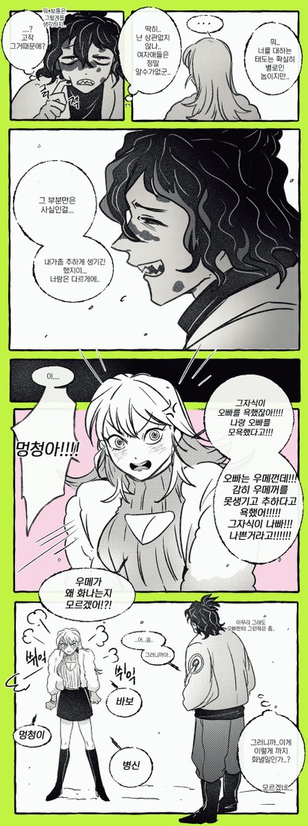 umu_umu_0's tweet photo. 규우메💚(현대ver) 
~내사람~ [4/5] https://t.co/D3Nksf9qEU