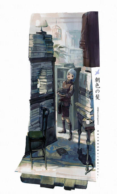 #3連休はフォロワー様が増える
🍶⛄️📖🎗 