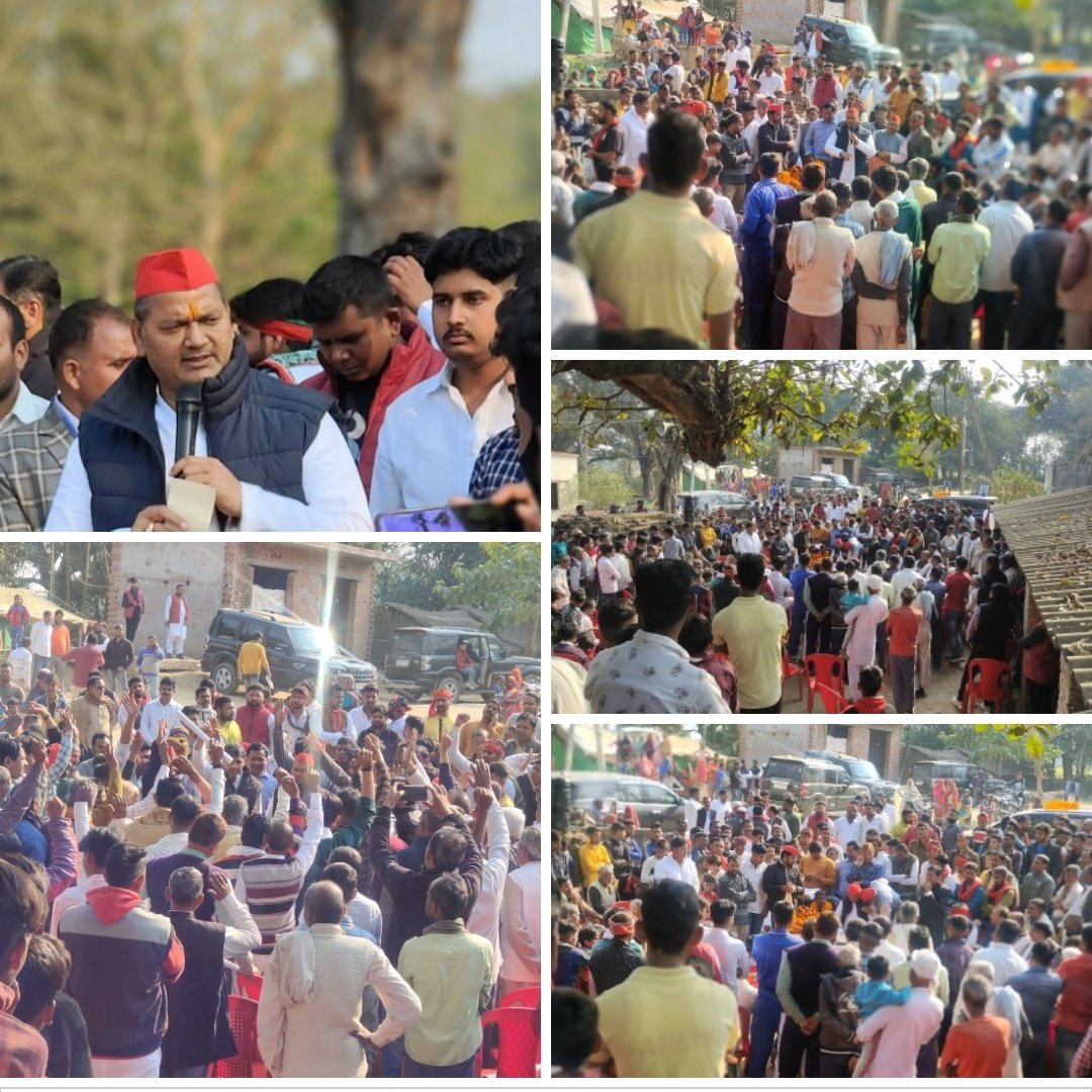 Santosh Pandey (@santoshpandemla) on Twitter photo "करोमी में उमड़ा जनसैलाब"
जनसंपर्क के क्रम में आज करोमी की जनता जनार्दन से सहयोग,समर्थन प्राप्त किया.
बड़ी संख्या में लोगों ने आपसी भेदभाव से उठ कर अपना पूरा साथ प्रदान करने के लिए भरोसा दिया.
आप सभी का तहे दिल से शुक्रिया. "करोमी में उमड़ा जनसैलाब"
जनसंपर्क के क्रम में आज करोमी की जनता जनार्दन से सहयोग,समर्थन प्राप्त किया.
बड़ी संख्या में लोगों ने आपसी भेदभाव से उठ कर अपना पूरा साथ प्रदान करने के लिए भरोसा दिया.
आप सभी का तहे दिल से शुक्रिया.
