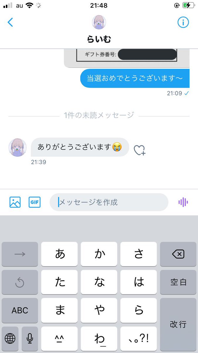 prsntatobe's tweet photo. バンバン配布していきます https://t.co/DSFrKU2qX8
