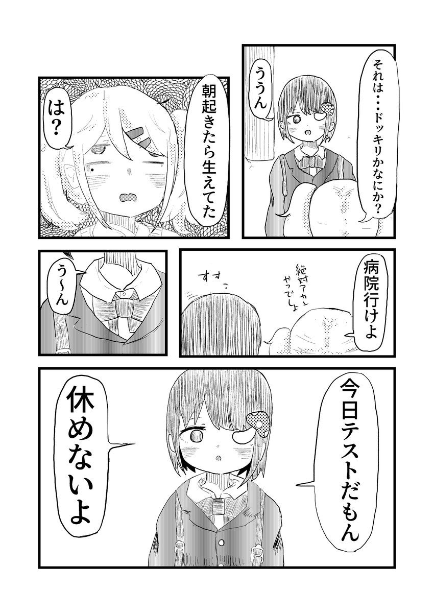 (2/14) 