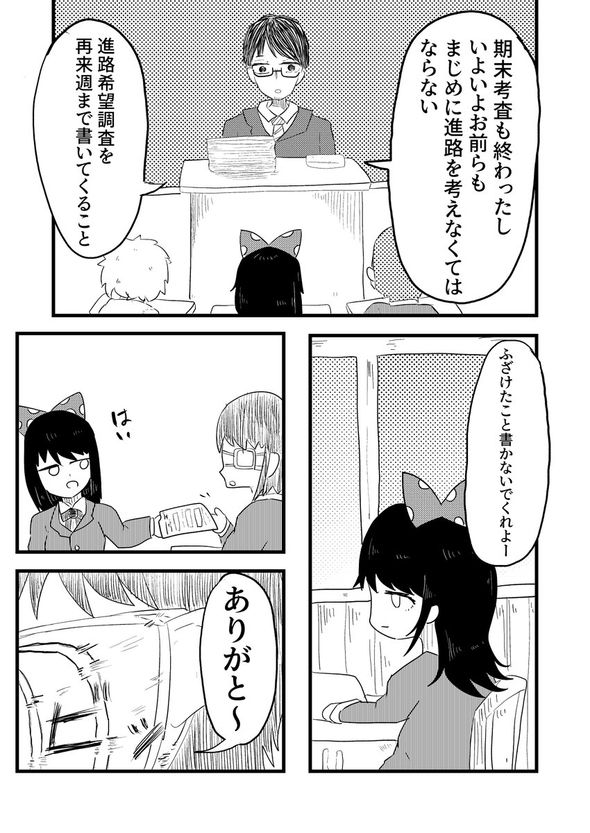 (2/14) 