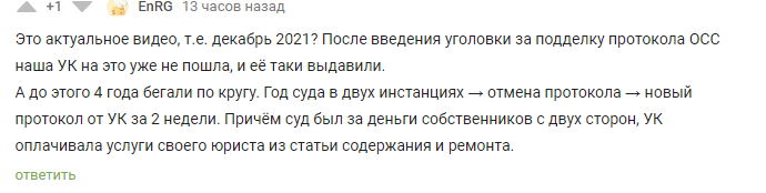Zarya_Sad_3's tweet photo. @Press__MO Читайте глас народа и делайте выводы https://t.co/uH5FYAq4I4