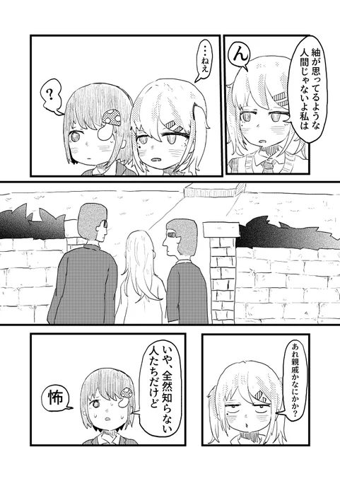 (6/14) 