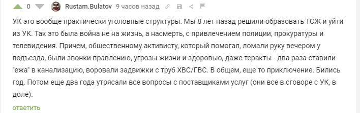 Zarya_Sad_3's tweet photo. @Press__MO Не согласен с  огульным обвинением УК, но остальное - ужасно! https://t.co/SLsUFEEEhe