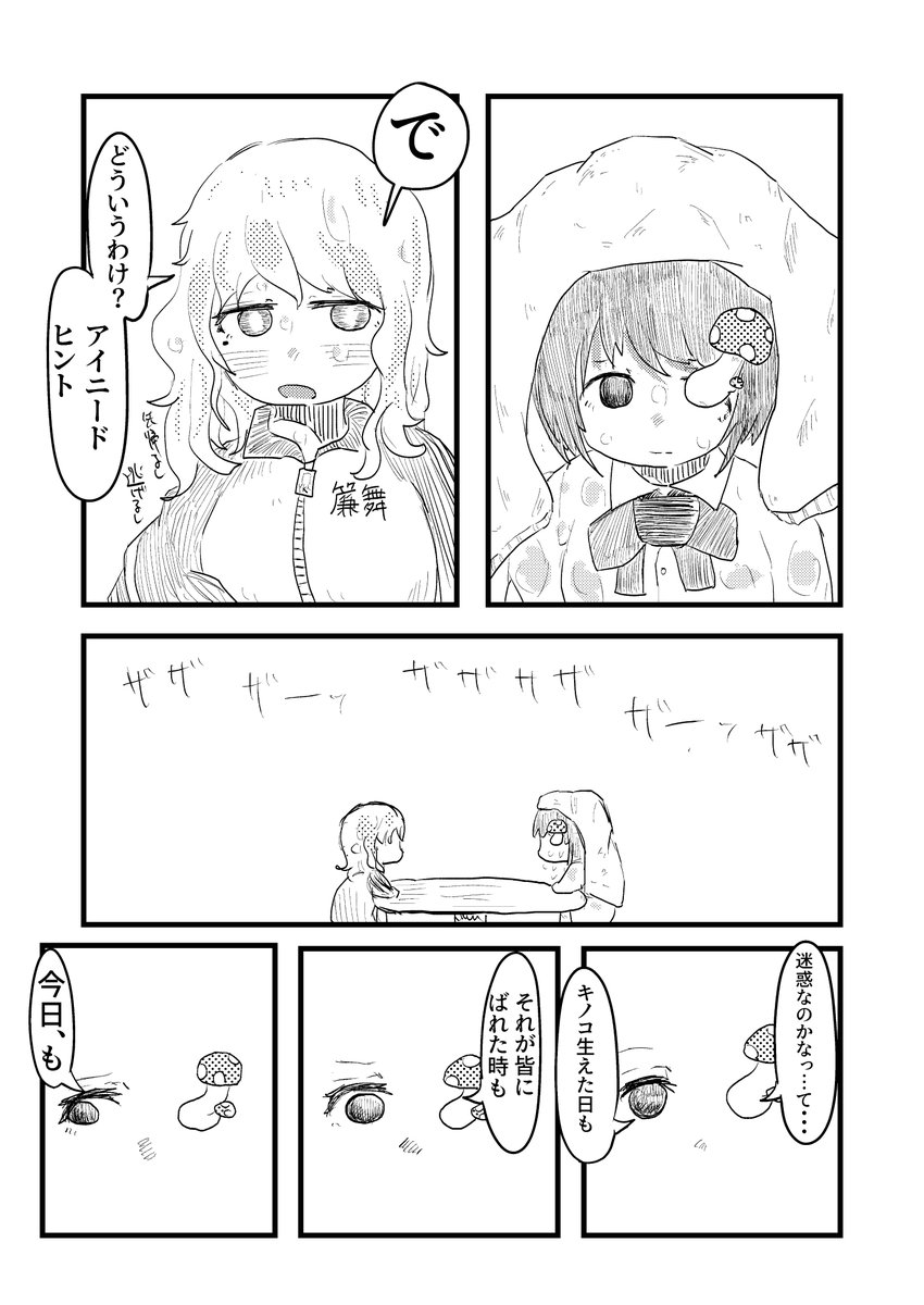 (8/14) 