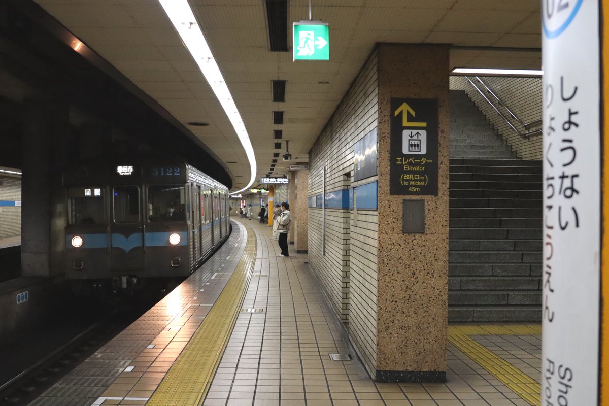 pano7000_'s tweet photo. #3122F #3000形
2022.2.13 天気が悪かったのと3000形が運用入りしているということで撮影してきました。太陽光で撮りたいたちですが、これはこれで良かったと思います。 https://t.co/lXDggHwUqj