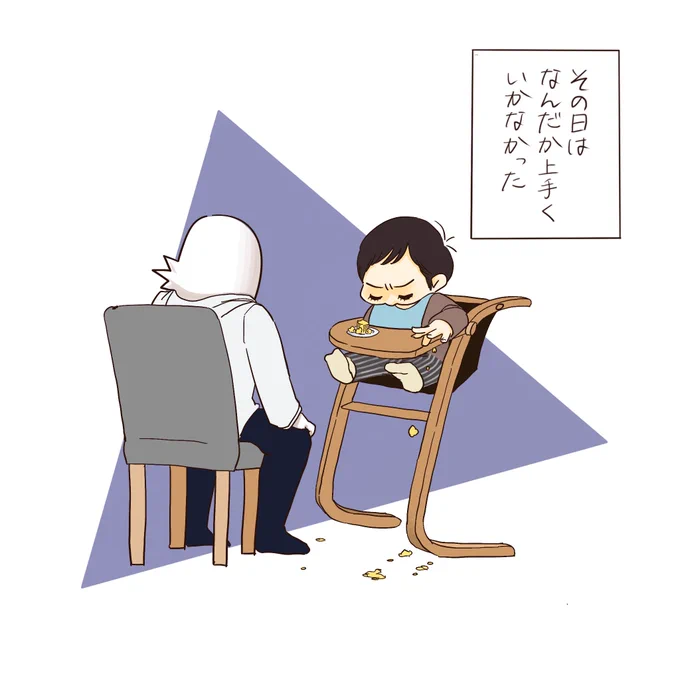 【自戒漫画】反省した上に落ち込んだ話(1/3)
#育児絵日記 #エッセイ漫画 