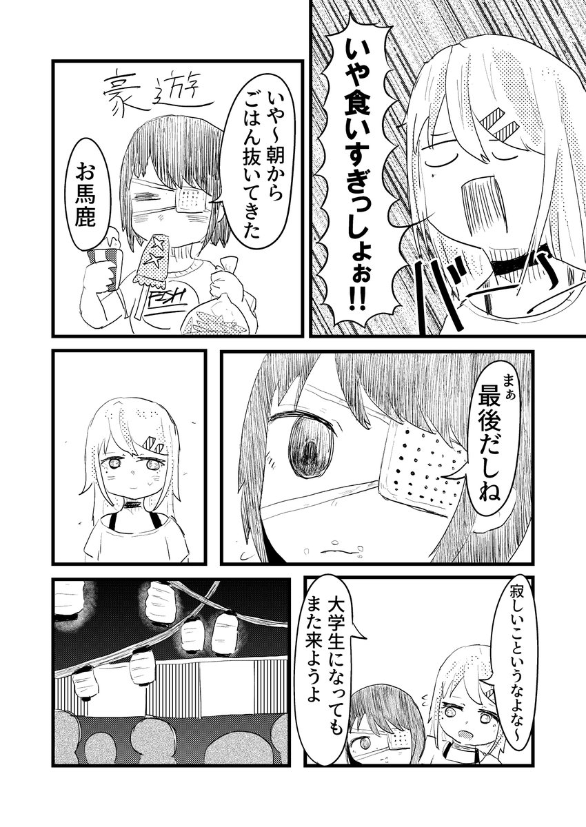 (11/14) 