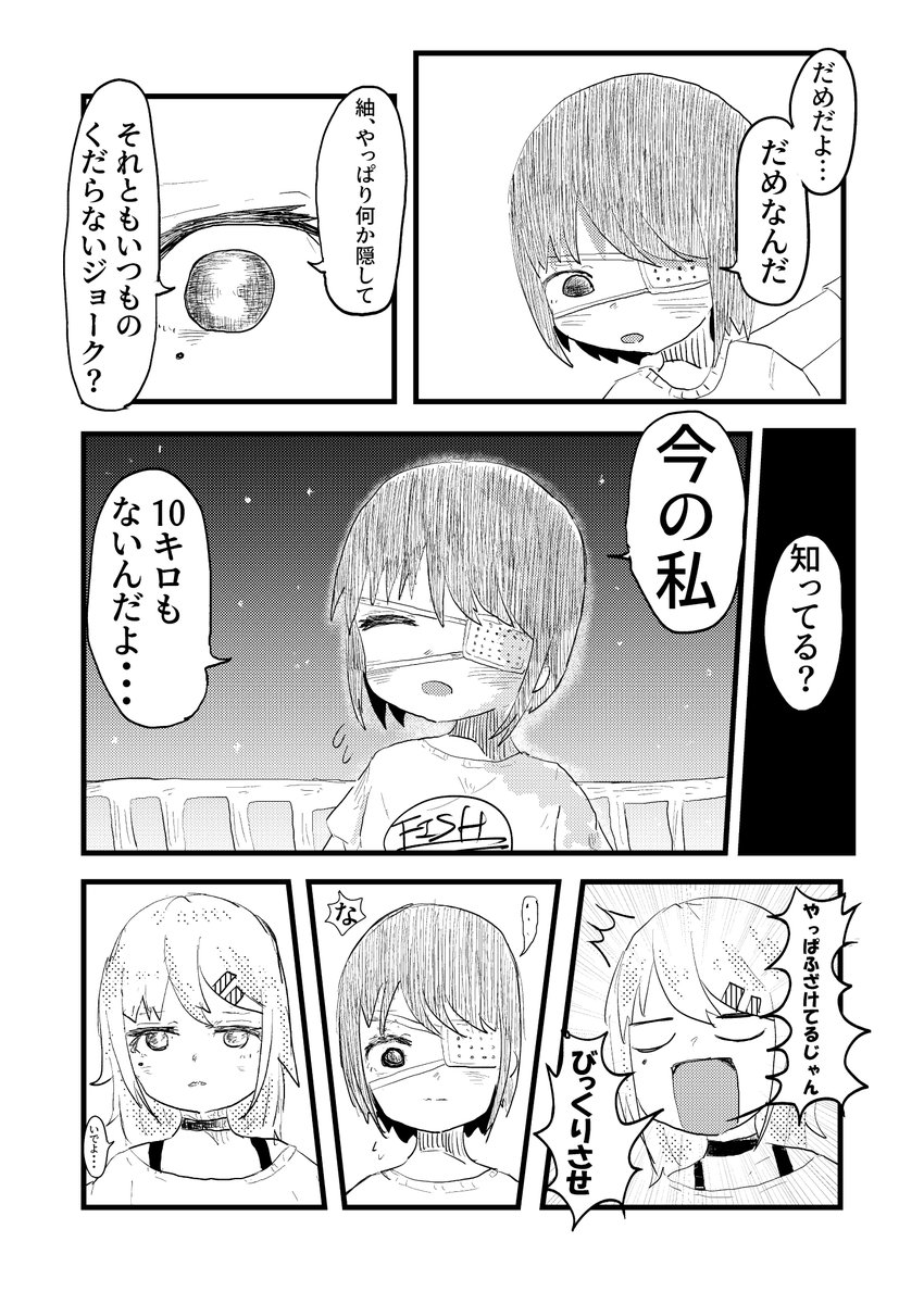 (12/14) 