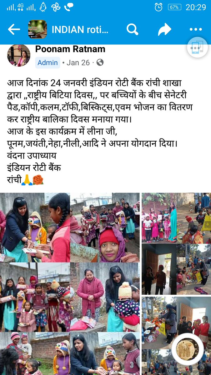 RotiBankSankul's tweet photo. @MeraSanatana @hope_india2014 @GarauPina @Poojamadan17 @sanatani_3 @Amaresh03335514 @AmbikeshBJP @VikasMohanProAc @BhardaManoj @shivanshu783 @shankardutta117 @SwadeshiSamvad @ArunMukharjee @Deepakkhemani8 @SharadP55873899 @sharmankv @shailendrah @apkalyanam @nitin_sirohi_ @govindatripathi @Vijayka01192514 @Balasub80706454 @NagavarmaM @VivMilano @ashwani_mahajan @rk39526036 @DeepakSharmaSJM @8swadeshi @YKK082 @khemraj_bhatkar @JPSrivastav4 @LokutMokut @vishwakantnoida @Aravindsingh001 @rmahajan25 @against_FDI @Manvend59913658 @JPsrivastavaBJP @avanindra43 @bheemsen_kumar @PoonamRatnam @AhmadSa20022378 #अभिनंदन🙏#सर्व1393फ़ौलो
#TARGETसुपौषण👏#स्वद���शी_स्वतंत्र_भारत
@RotiBankSankul🇮🇳@SwadeshiSamvad
@PoonamRatnam🏅@Poojamadan17
#स्वागत🙏#RTL
🍛@BhawanaSansthan
@FBSI3JCpTVbmI8g
😇@MeraSanatana @vishwanathdub13
https://t.co/GxWCrTVqXb
https://t.co/hQdjZohDEq
https://t.co/mW5aM1eEBU https://t.co/KEfJkF0zr0