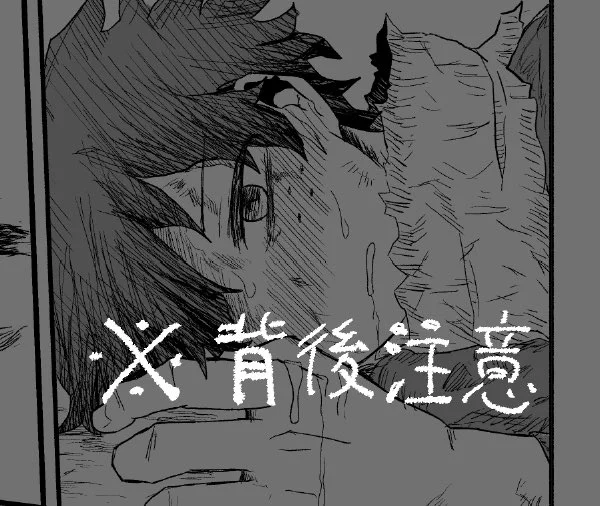 ※🔞※ 
黒🐰くんが自分のしごいてる落書き(ちょっと轟出要素)
なんかかわいそうな図になったので何でもいける人向け

https://t.co/JC2noOH6tj 