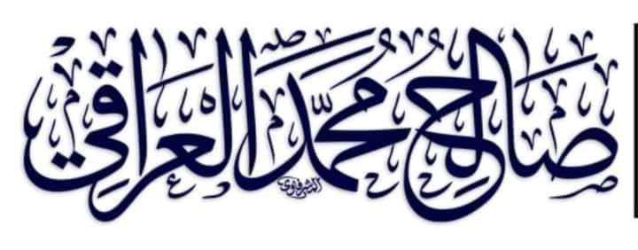 S1kcW's tweet photo. @mohmohmoh25 والنعم https://t.co/K8ZJSsIGyM