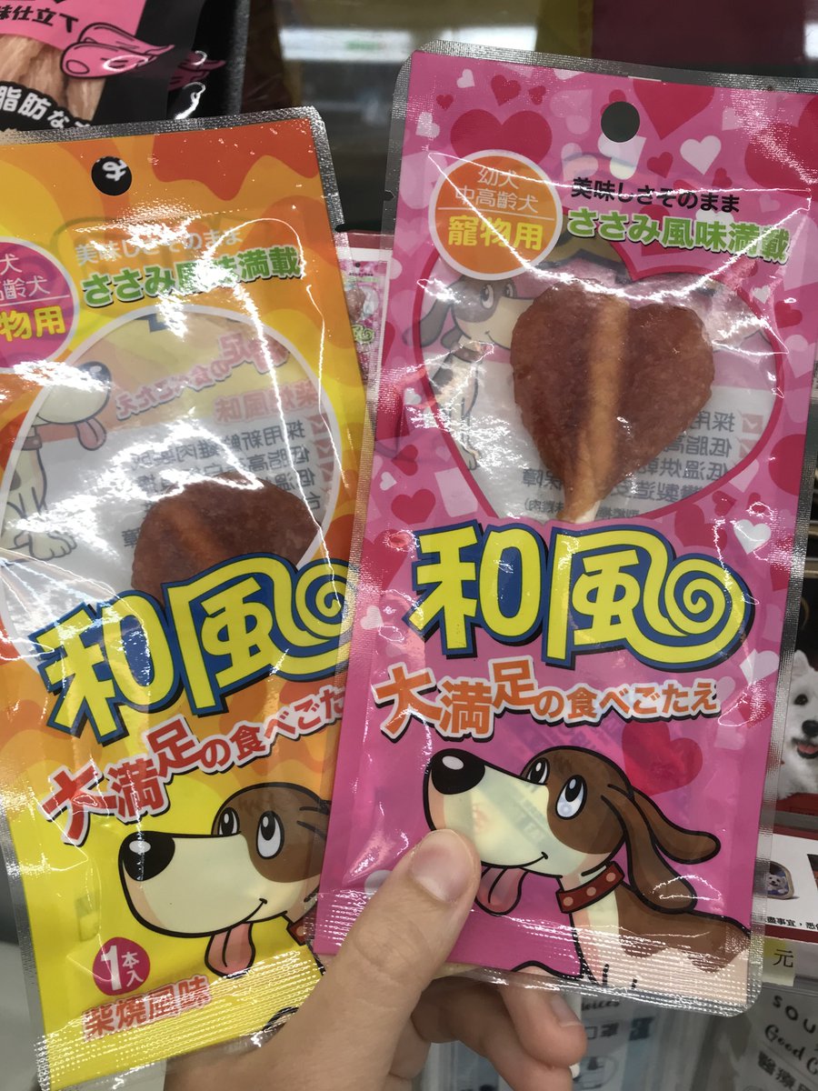 看起來好好吃的感覺，有鮪魚蝦肉蟹肉感覺就很營養😄
那個寵物棒棒糖（雞肉口味）不知道吃起來怎樣